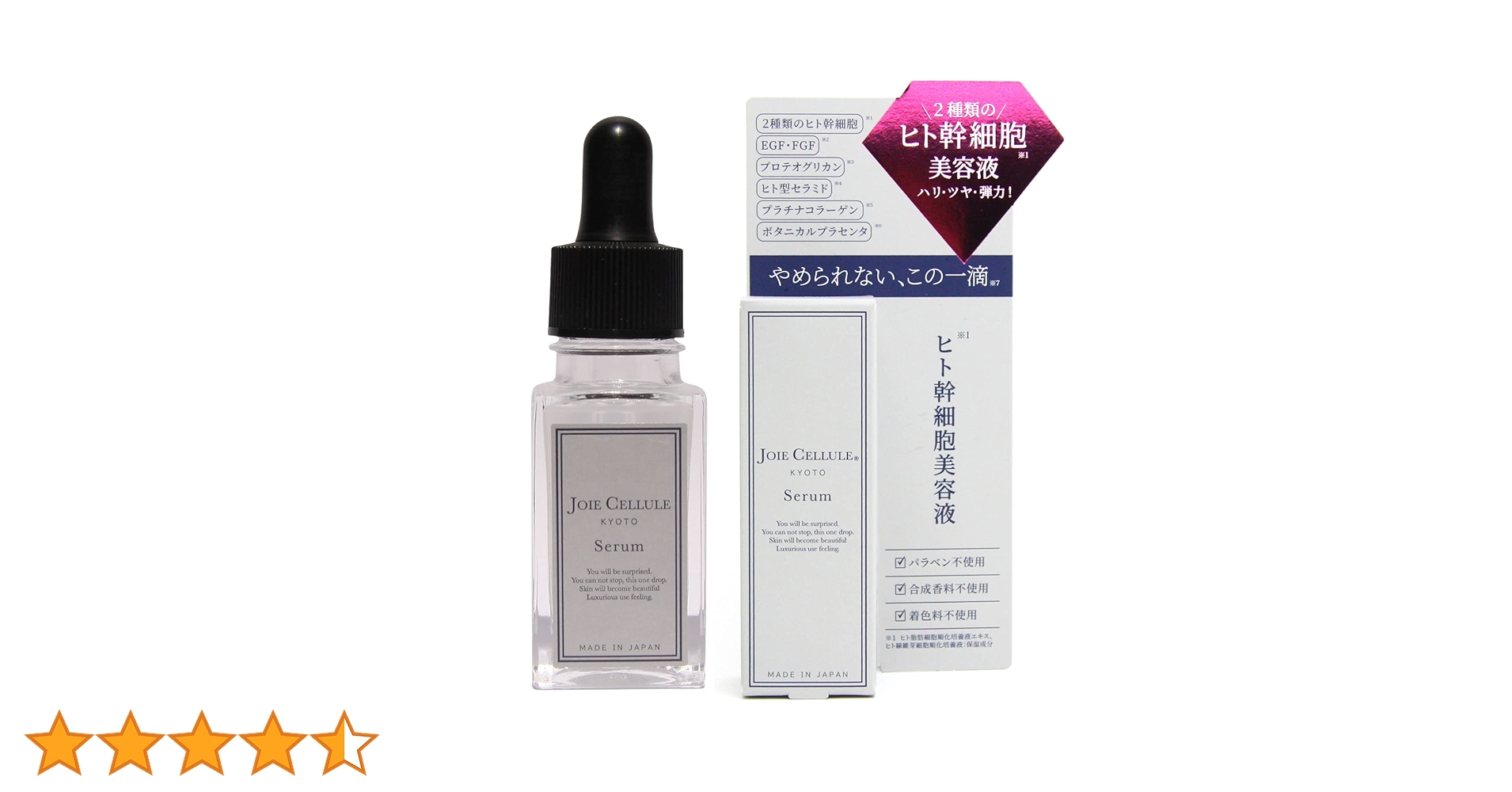 【特別価格】シミケアポレーション 新商品】99.4%美容成分の“化粧液” Bio Repro Lotion、宮崎麗果